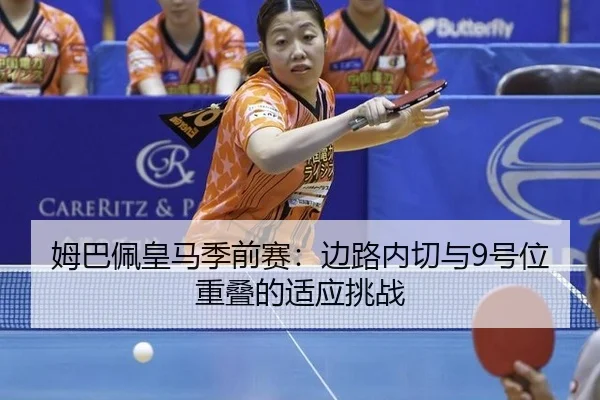 mu-ba-pei-huang-ma-ji-qian-sai-bian-lu-nei-qie-yu-hao-wei-chong-die-de-shi-ying-tiao-zhan-3-211.jpg