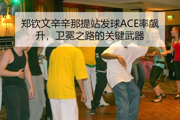zheng-qin-wen-xin-xin-na-ti-zhan-fa-qiu-lv-biao-sheng-wei-mian-zhi-lu-de-guan-jian-wu-qi-2-641.jpg