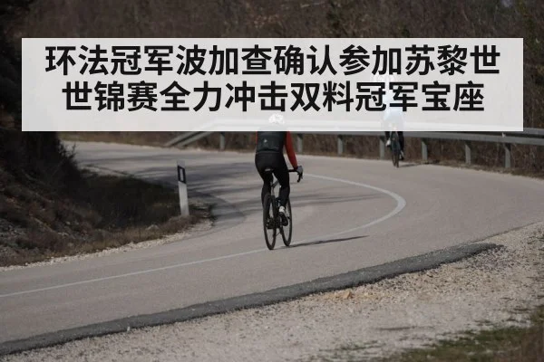 cyclist attacking uphill