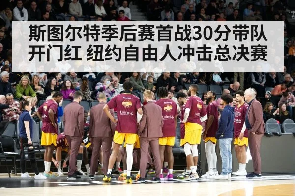 basketball team huddle timeout